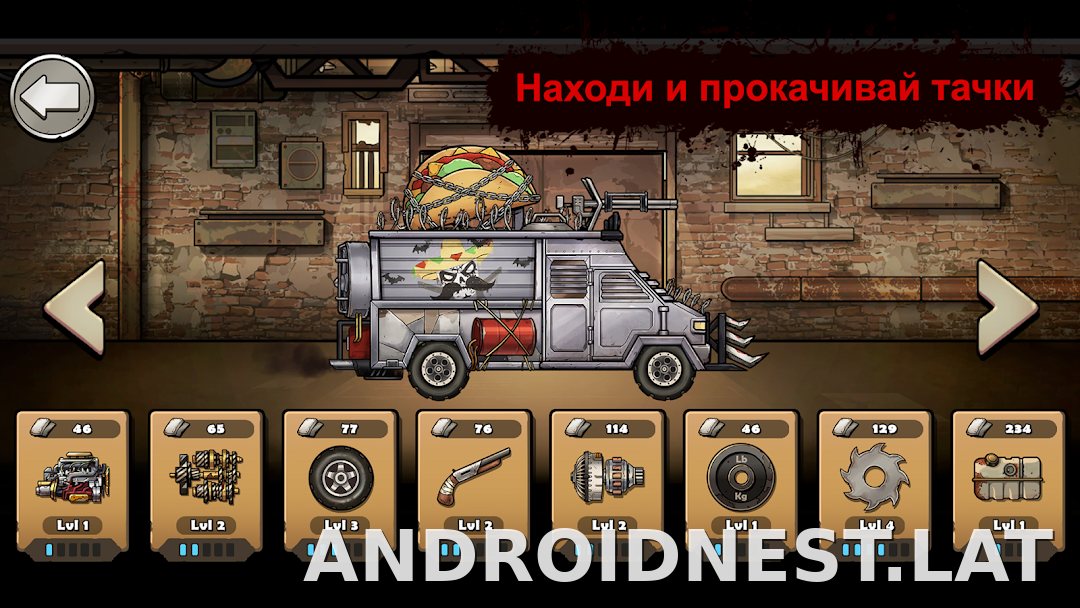 Earn to Die Rogue скриншот 3