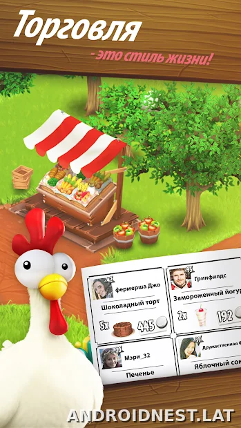 Hay Day скриншот 2