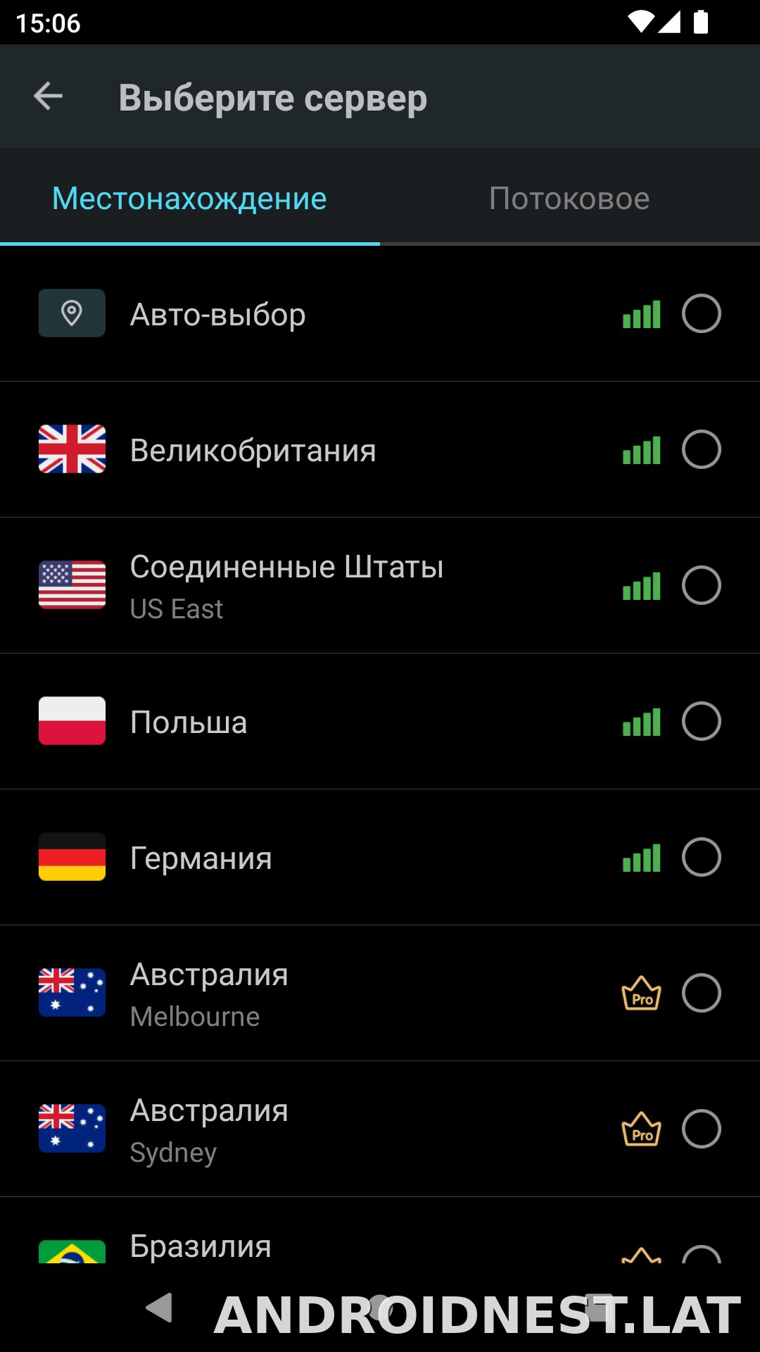Secure скриншот 2