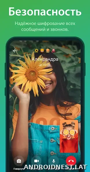 Телеграм скриншот 3