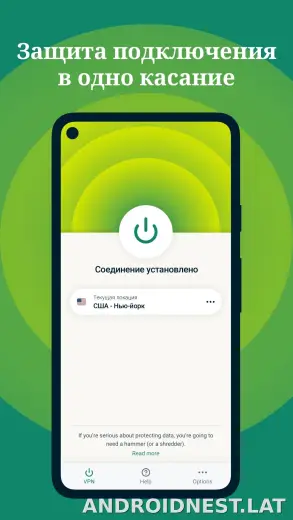 Express скриншот 1