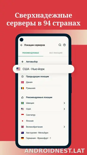 Express скриншот 3