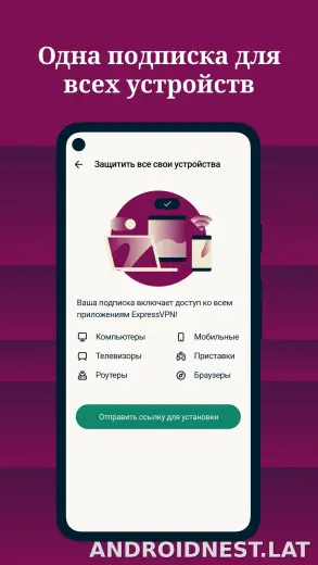 Express скриншот 4