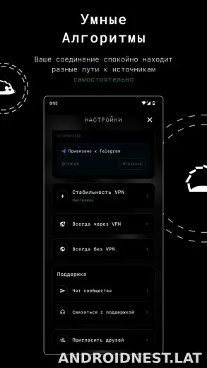 Tuman скриншот 2